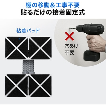 キャビネットホルダー キャビネット用 サンワダイレクト