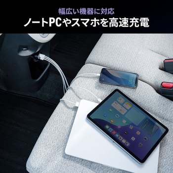 カーチャージャー USB Power Delivery対応 PD65W/33W+30W サンワダイレクト