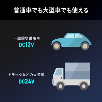 カーチャージャー USB Power Delivery対応 PD65W/33W+30W サンワダイレクト