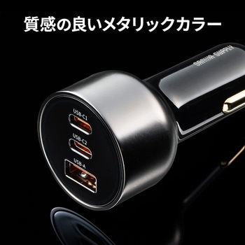 カーチャージャー USB Power Delivery対応 PD65W/33W+30W サンワダイレクト