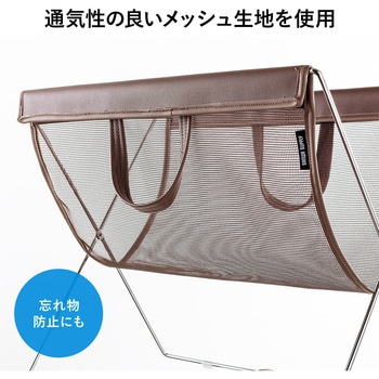 手荷物入れ 折りたたみ式 サンワダイレクト