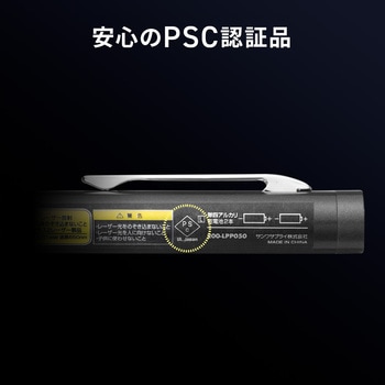 レーザーポインター レッドレーザー サンワダイレクト