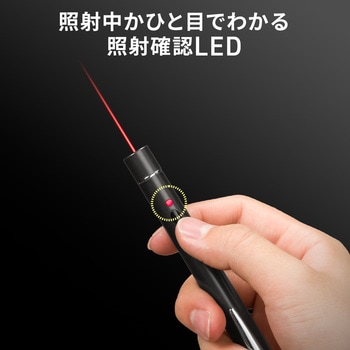 レーザーポインター レッドレーザー サンワダイレクト