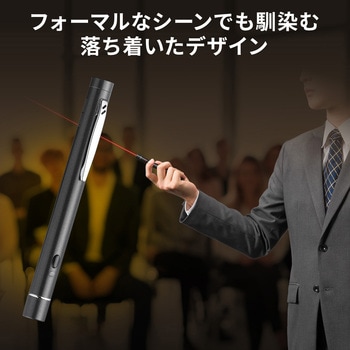 レーザーポインター レッドレーザー サンワダイレクト