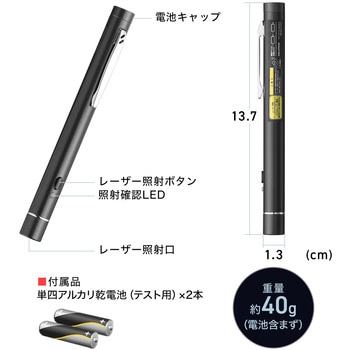 レーザーポインター レッドレーザー サンワダイレクト