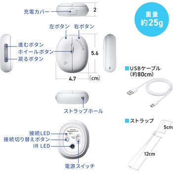 ブルーLEDマウス Bluetooth 静音 サンワダイレクト