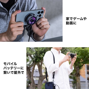 クーラー スマートフォン用 サンワダイレクト