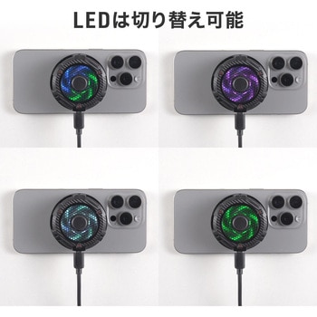 クーラー スマートフォン用 サンワダイレクト