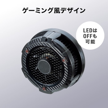 クーラー スマートフォン用 サンワダイレクト