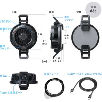 クーラー スマートフォン用 サンワダイレクト