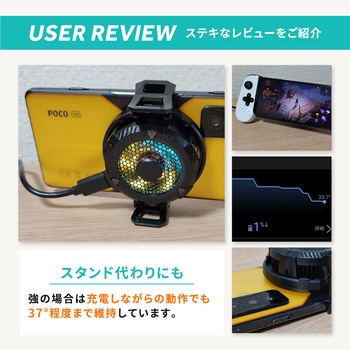 クーラー スマートフォン用 サンワダイレクト