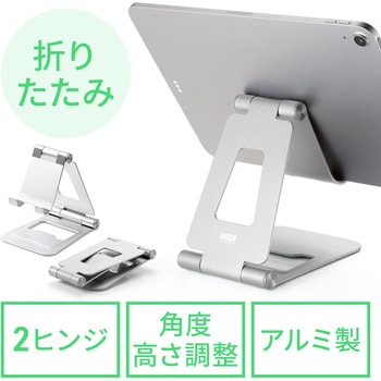 AC充電器 USB PD対応 PD65W サンワダイレクト
