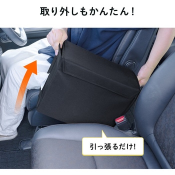 収納ボックス ウォークスルー用 ティシューケース付き サンワダイレクト