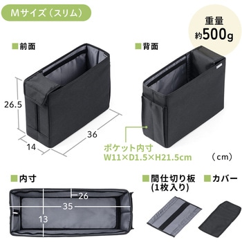 収納ボックス ウォークスルー用 ティシューケース付き サンワダイレクト