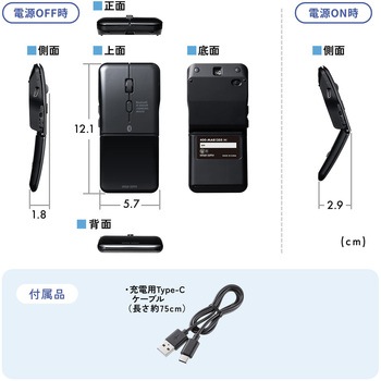 IRセンサーマウス Bluetooth5.0 静音 サンワダイレクト