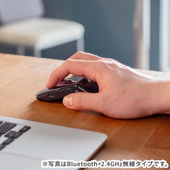 IRセンサーマウス Bluetooth5.0 静音 サンワダイレクト