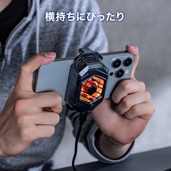 クーラー スマートフォン用 サンワダイレクト