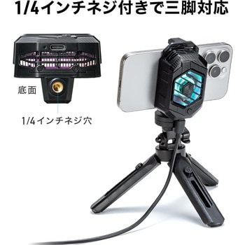 クーラー スマートフォン用 サンワダイレクト