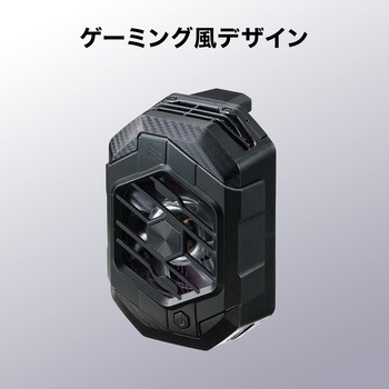 クーラー スマートフォン用 サンワダイレクト
