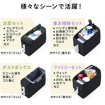 収納ボックス ウォークスルー用 ティシューケース付き サンワダイレクト