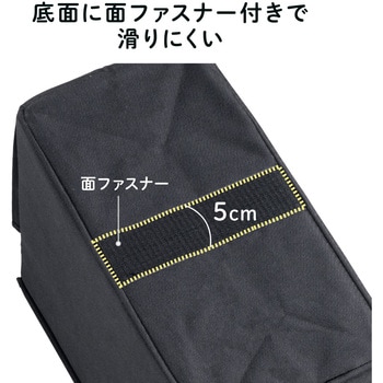 収納ボックス ウォークスルー用 ティシューケース付き サンワダイレクト
