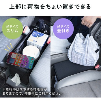 収納ボックス ウォークスルー用 ティシューケース付き サンワダイレクト