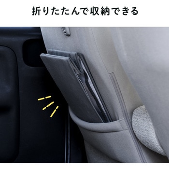 収納ボックス ウォークスルー用 ティシューケース付き サンワダイレクト