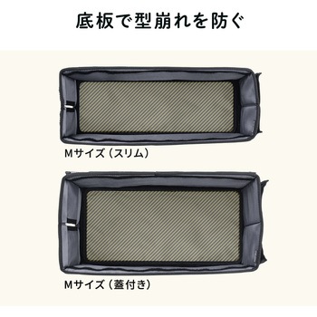 収納ボックス ウォークスルー用 ティシューケース付き サンワダイレクト