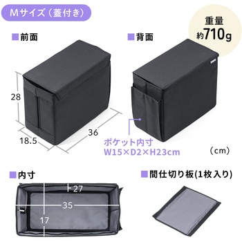 収納ボックス ウォークスルー用 ティシューケース付き サンワダイレクト