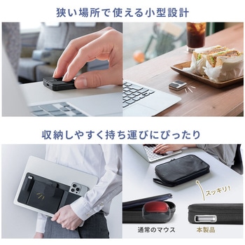 ブルーLEDマウス Bluetooth/ワイヤレス 充電式 サンワダイレクト