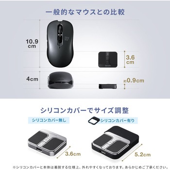 ブルーLEDマウス Bluetooth/ワイヤレス 充電式 サンワダイレクト