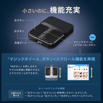 ブルーLEDマウス Bluetooth/ワイヤレス 充電式 サンワダイレクト