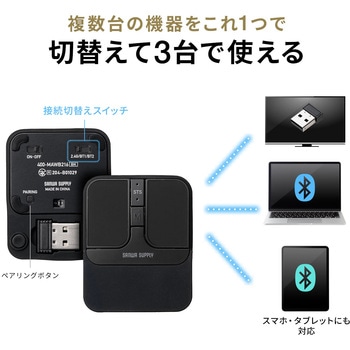 ブルーLEDマウス Bluetooth/ワイヤレス 充電式 サンワダイレクト
