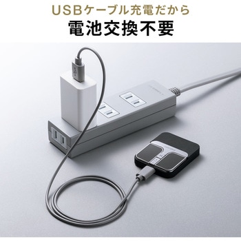 ブルーLEDマウス Bluetooth/ワイヤレス 充電式 サンワダイレクト
