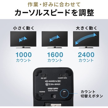 ブルーLEDマウス Bluetooth/ワイヤレス 充電式 サンワダイレクト