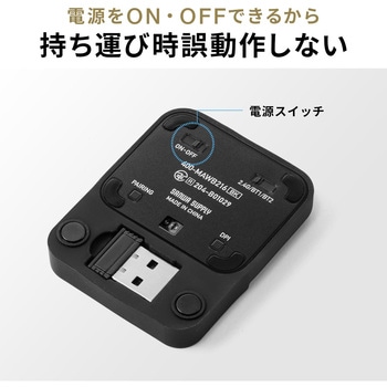 ブルーLEDマウス Bluetooth/ワイヤレス 充電式 サンワダイレクト