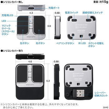 ブルーLEDマウス Bluetooth/ワイヤレス 充電式 サンワダイレクト