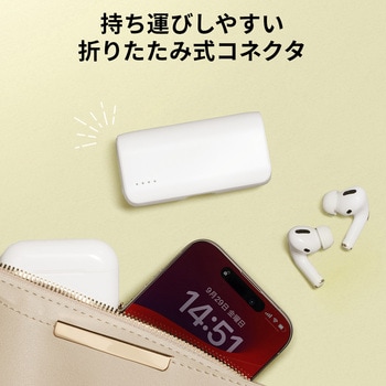 モバイルバッテリー 5000mAh プラグ一体型 サンワダイレクト