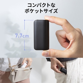 モバイルバッテリー 5000mAh プラグ一体型 サンワダイレクト