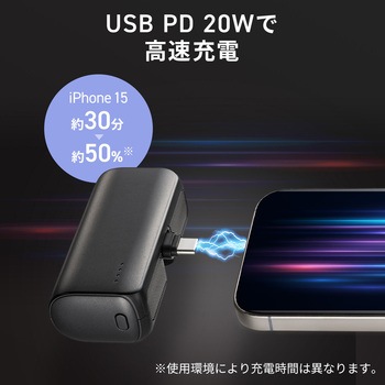 モバイルバッテリー 5000mAh プラグ一体型 サンワダイレクト