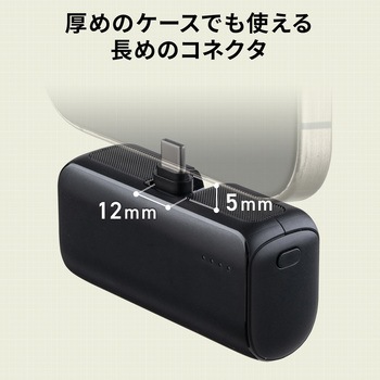 モバイルバッテリー 5000mAh プラグ一体型 サンワダイレクト