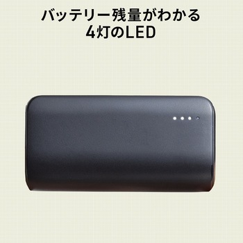 モバイルバッテリー 5000mAh プラグ一体型 サンワダイレクト