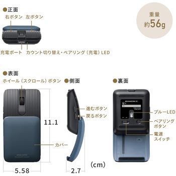 ブルーLEDマウス Bluetooth 5.2 静音 サンワダイレクト