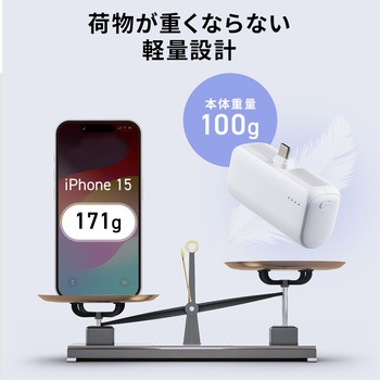 モバイルバッテリー 5000mAh プラグ一体型 サンワダイレクト