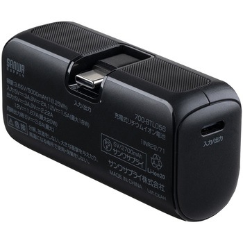 モバイルバッテリー 5000mAh プラグ一体型 サンワダイレクト