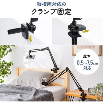 アームスタンド スマホ用 MagSafe対応 サンワダイレクト