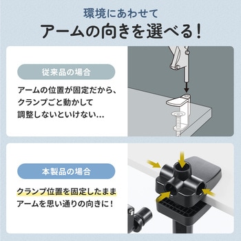 アームスタンド スマホ用 MagSafe対応 サンワダイレクト