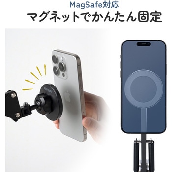 アームスタンド スマホ用 MagSafe対応 サンワダイレクト