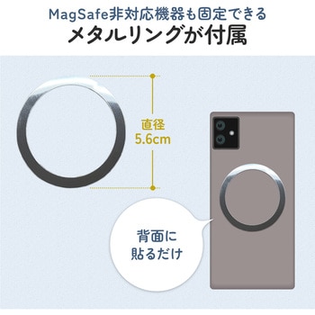アームスタンド スマホ用 MagSafe対応 サンワダイレクト