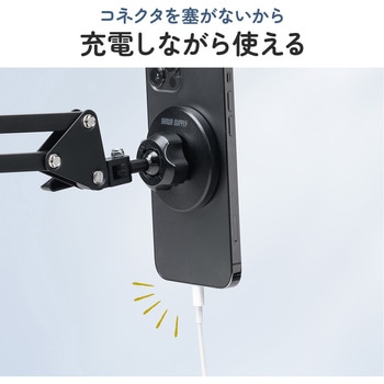 アームスタンド スマホ用 MagSafe対応 サンワダイレクト